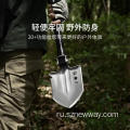 Xiaomi Youpin Jiuxun Multi Function Shovel Black